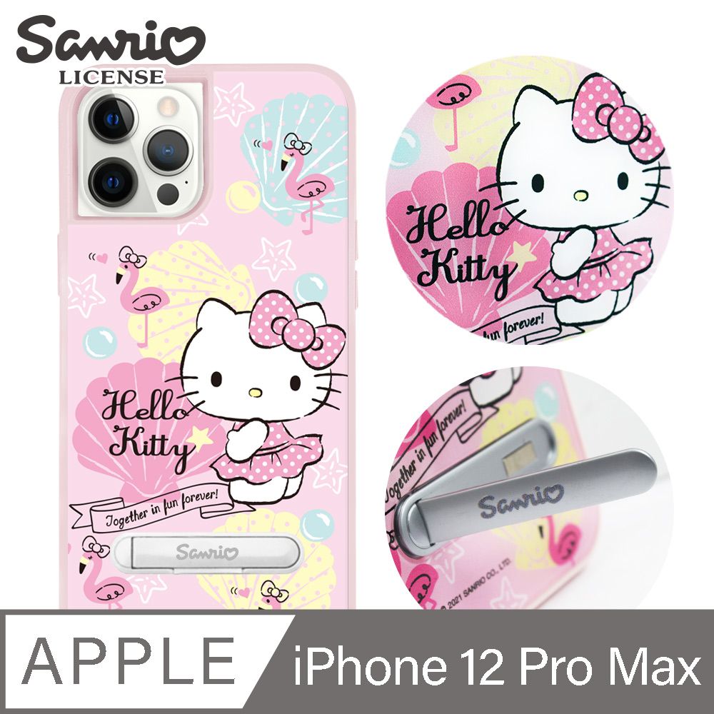 Sanrio 三麗鷗 三麗鷗 Kitty iPhone 12 Pro Max 6.7吋減震立架手機殼-熱帶凱蒂