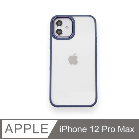 無機質風格✦金屬鏡框手機殼 iPhone 12 Pro Max / i12 Pro Max 硬殼軟邊 保護殼套-灰藍金屬鏡框，展現視覺魅力