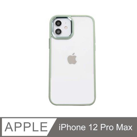 無機質風格 金屬鏡框手機殼 iPhone 12 Pro Max / i12 Pro Max 硬殼軟邊 保護殼套-淺綠