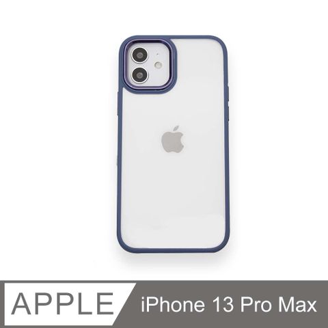 無機質風格  金屬鏡框手機殼 iPhone 13 Pro Max / i13 Pro Max 硬殼軟邊 保護殼套-灰藍