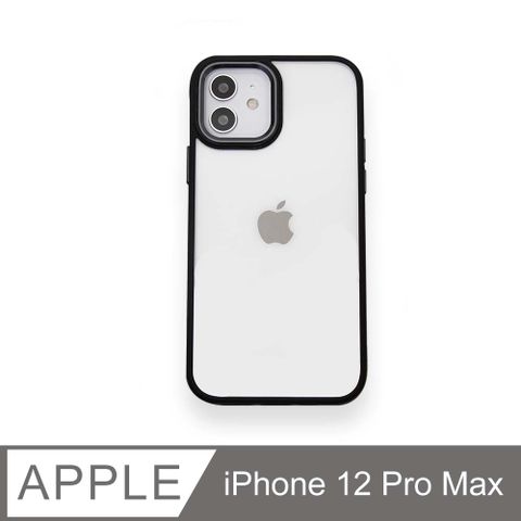 無機質風格 金屬鏡框手機殼 iPhone 12 Pro Max / i12 Pro Max 硬殼軟邊 保護殼套-黑