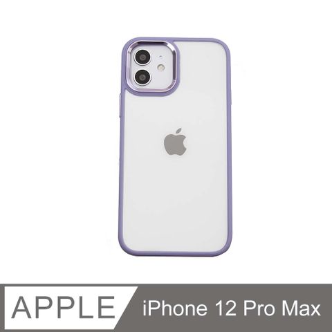 無機質風格✦金屬鏡框手機殼 iPhone 12 Pro Max / i12 Pro Max 硬殼軟邊 保護殼套-薰紫金屬鏡框，展現視覺魅力