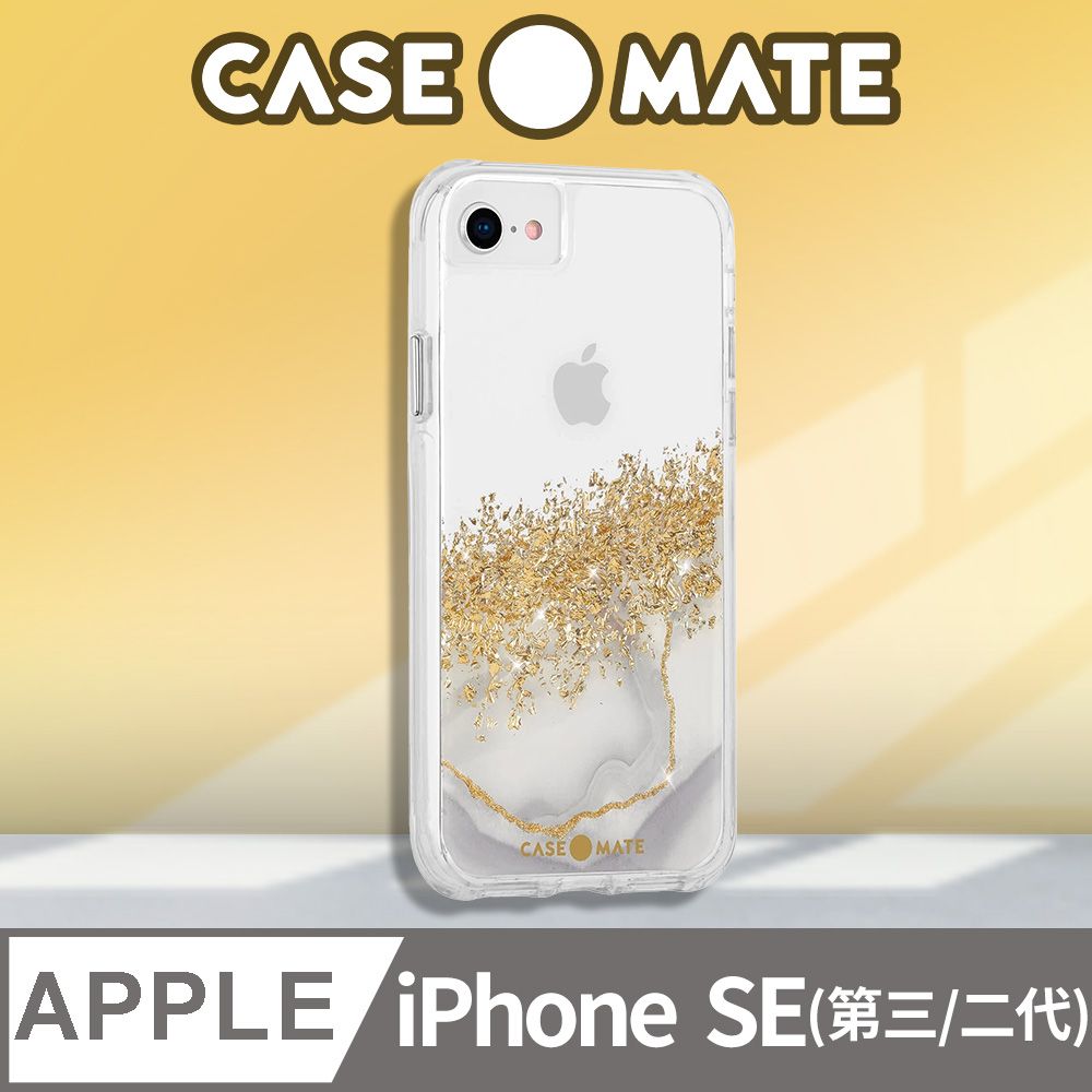 Case-Mate 美國 CaseMate iPhone SE 2022 (第3代) 專用 Karat Marble 鎏金石紋防摔抗菌手機防摔殼