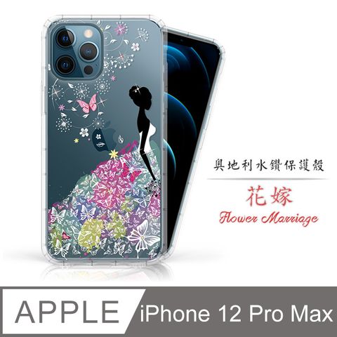 Meteor Apple iPhone 12 Pro Max 6.7吋 奧地利水鑽彩繪手機殼 - 花嫁