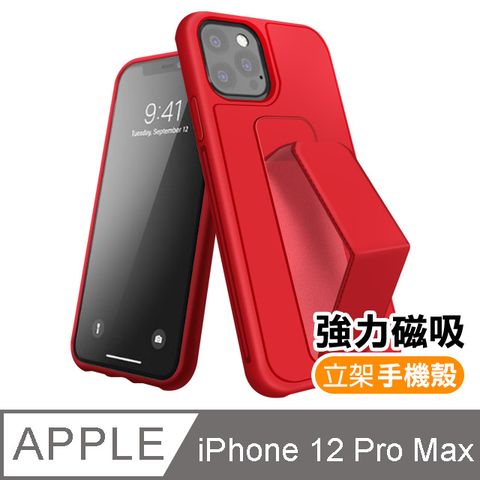 iPhone 12 Pro Max / i12 Pro Max 強力磁吸 立架手機保護殼 防摔防撞手機殼 透光 腕帶 手機殼 iPhone 12 Pro Max 磁吸 立架手機殼 i12 Pro Max 手機支架 手機殼 -紅色款