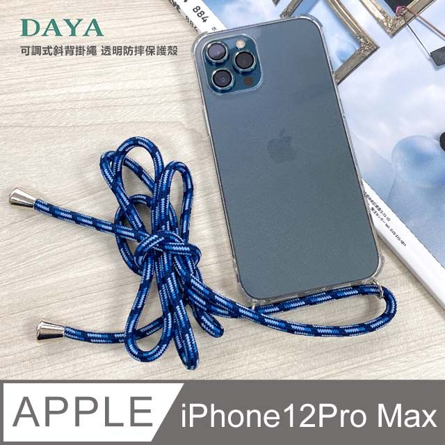  【DAYA】iPhone 12 Pro Max 6.7吋 可調式頸掛/斜背撞色編織掛繩 透明防摔保護/手機殼-太平洋藍