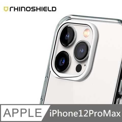 本商品含運費 &gt; 均價150元/組犀牛盾 適用 iPhone 12 Pro Max - 6.7吋【Clear透明手機殼】專用鏡頭框 - 白色