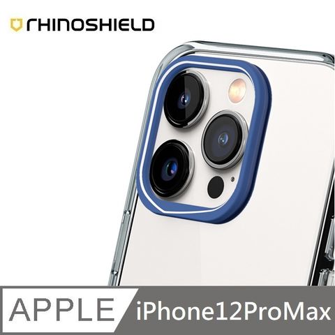 RHINOSHIELD 犀牛盾 適用 iPhone 12 Pro Max - 6.7吋  【Clear透明手機殼】專用鏡頭框 - 鈷藍