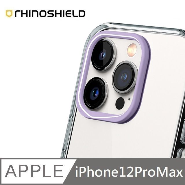 RHINOSHIELD 犀牛盾  適用 iPhone 12 Pro Max - 6.7吋  【Clear透明手機殼】專用鏡頭框 - 紫羅蘭