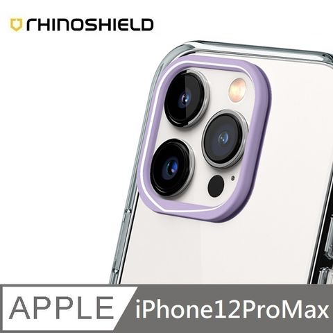 本商品含運費 &gt; 均價150元/組犀牛盾 適用 iPhone 12 Pro Max - 6.7吋【Clear透明手機殼】專用鏡頭框 - 紫羅蘭