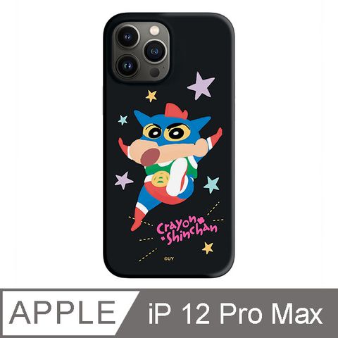 TOYSELECT 拓伊生活 iPhone 12 Pro Max 6.7吋 蠟筆小新動感飛踢防摔iPhone手機殼