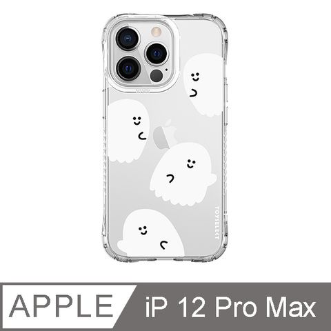 TOYSELECT 拓伊生活 iPhone 12 Pro Max 6.7吋 Smilie笑臉小白鬼系列抗黃防摔iPhone手機殼 四個小白鬼