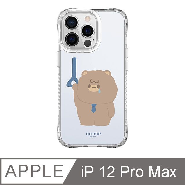 TOYSELECT 拓伊生活 iPhone 12 Pro Max 6.7吋 CO.ME Planet 社畜人蔘系列抗黃防摔iPhone手機殼 通勤大菲