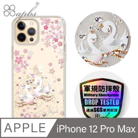 APBS iPhone 12 Pro Max 6.7吋輕薄軍規防摔水晶彩鑽手機殼-天鵝湖