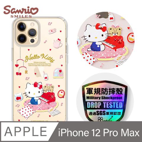 iPhone 12 Pro Max 水晶鑽殼輕薄軍規x三麗鷗