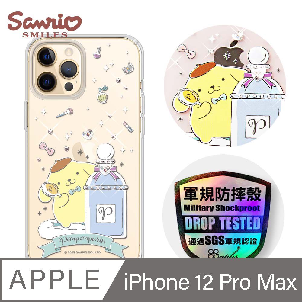 APBS 三麗鷗 iPhone 12 Pro Max 6.7吋輕薄軍規防摔水晶彩鑽手機殼-香水布丁狗