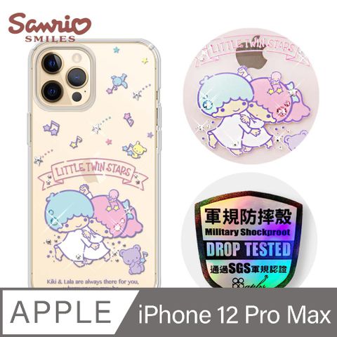 iPhone 12 Pro Max 水晶鑽殼輕薄軍規x三麗鷗