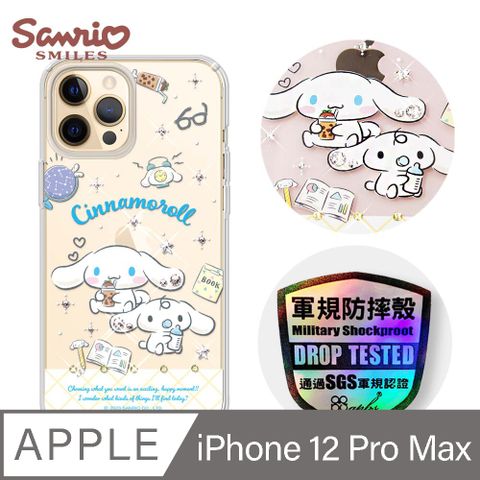 iPhone 12 Pro Max 水晶鑽殼輕薄軍規x三麗鷗