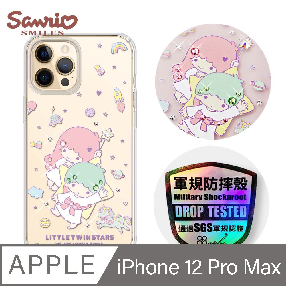 APBS 三麗鷗 iPhone 12 Pro Max 6.7吋輕薄軍規防摔水晶彩鑽手機殼-星際雙子星