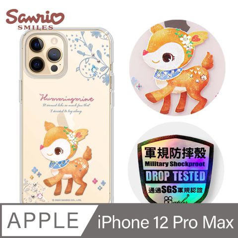 iPhone 12 Pro Max 水晶鑽殼輕薄軍規x三麗鷗