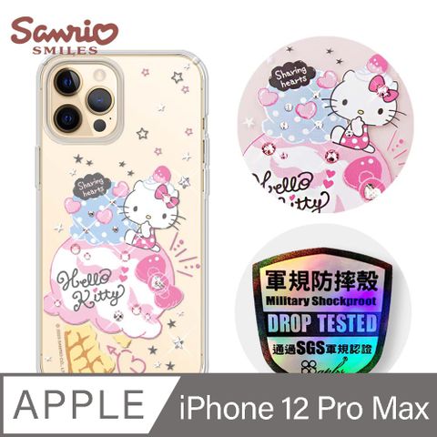 iPhone 12 Pro Max 水晶鑽殼輕薄軍規x三麗鷗