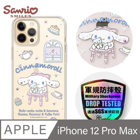 APBS 三麗鷗 iPhone 12 Pro Max 6.7吋輕薄軍規防摔水晶彩鑽手機殼-午茶大耳狗