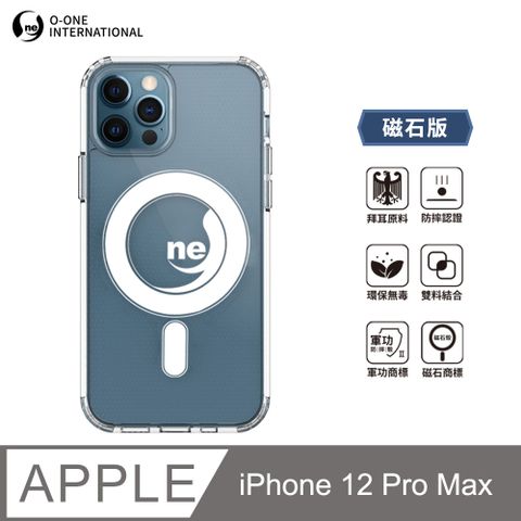 O-ONE MAG 磁吸手機殼Apple iPhone 12 Pro Max 軍功Ⅱ防摔殼-磁石版 磁吸充電精準對位 磁吸充電 通過美國軍事防摔測試