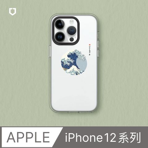 RHINOSHIELD 犀牛盾 iPhone 12系列Clear透明防摔手機殼獨家設計-湧