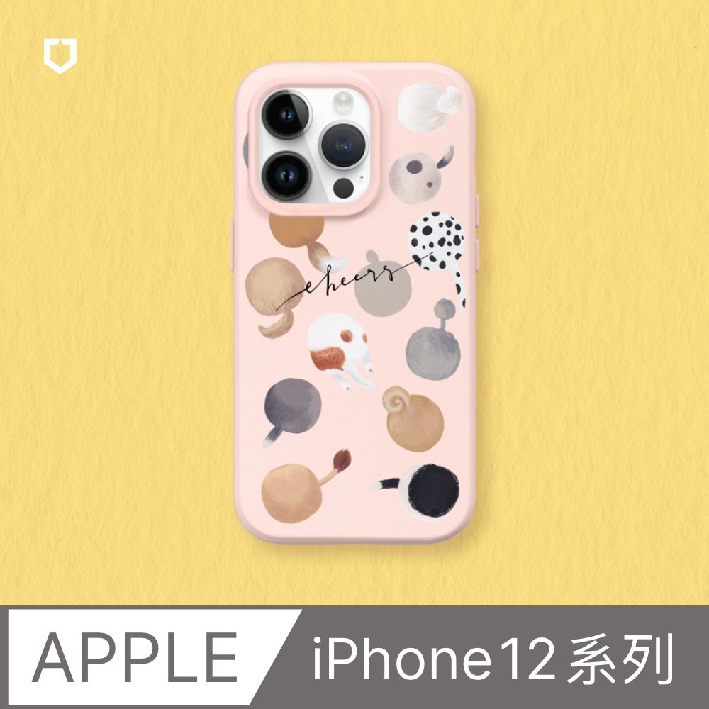 RHINOSHIELD 犀牛盾 iPhone 12系列SolidSuit防摔背蓋手機殼獨家設計-冒牌氣球(多色可選)