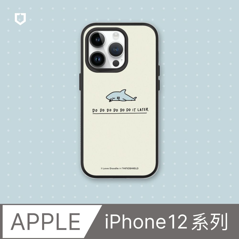 RHINOSHIELD 犀牛盾 iPhone 12系列SolidSuit防摔背蓋手機殼ilovedoodle-鯊魚(多色可選)