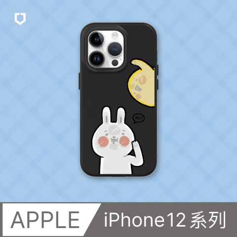 【犀牛盾】iPhone 12系列SolidSuit防摔背蓋手機殼∣懶散兔與啾先生系列-貼玻璃(多色可選)