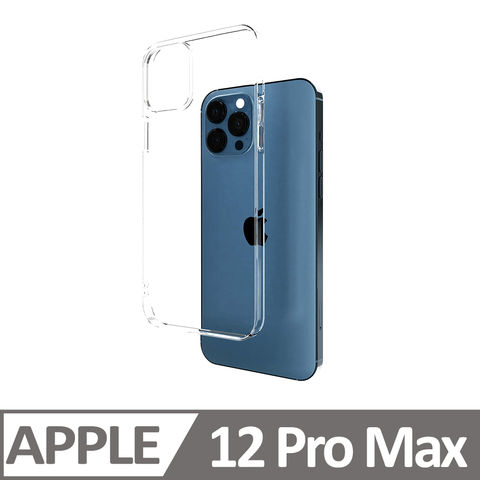 【SKINCASE】iPhone 12 Pro Max 極薄晶透殼