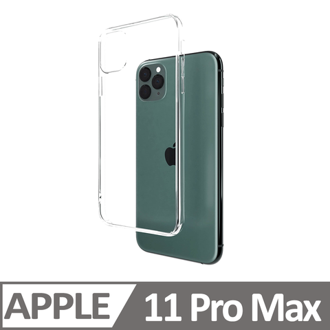【SKINCASE】iPhone 11 Pro Max 極薄晶透殼