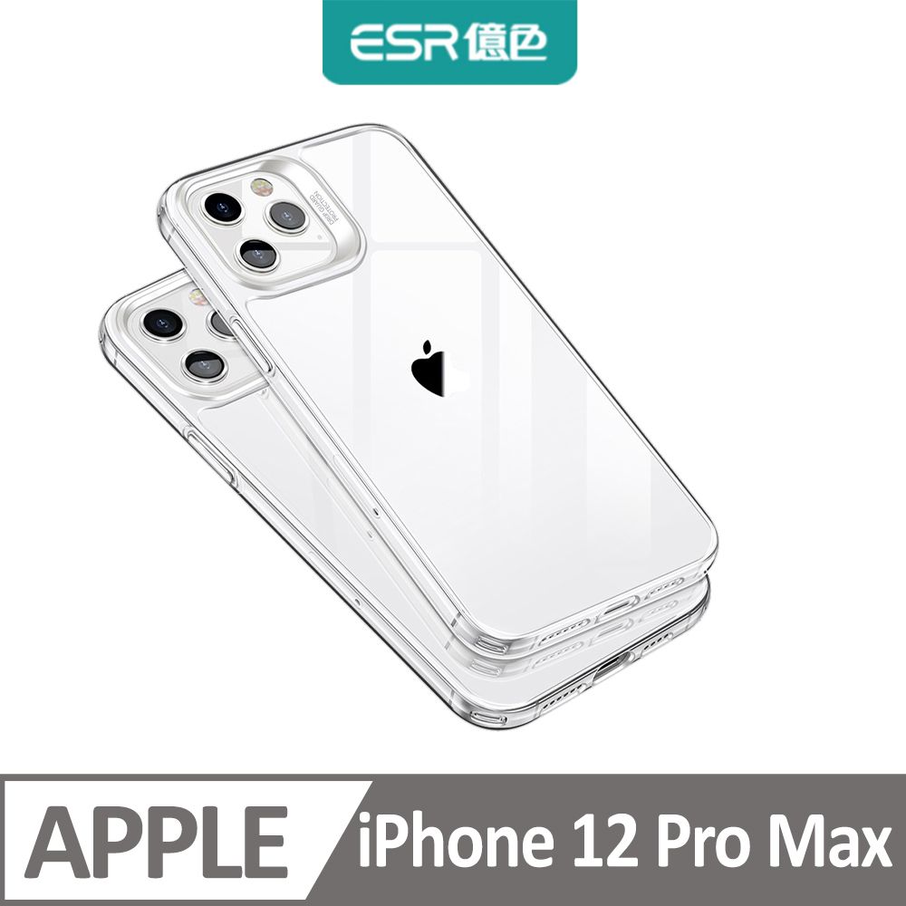 ESR 億色  iPhone 12 Pro Max 強化玻璃背板防摔保護殼-冰晶琉璃