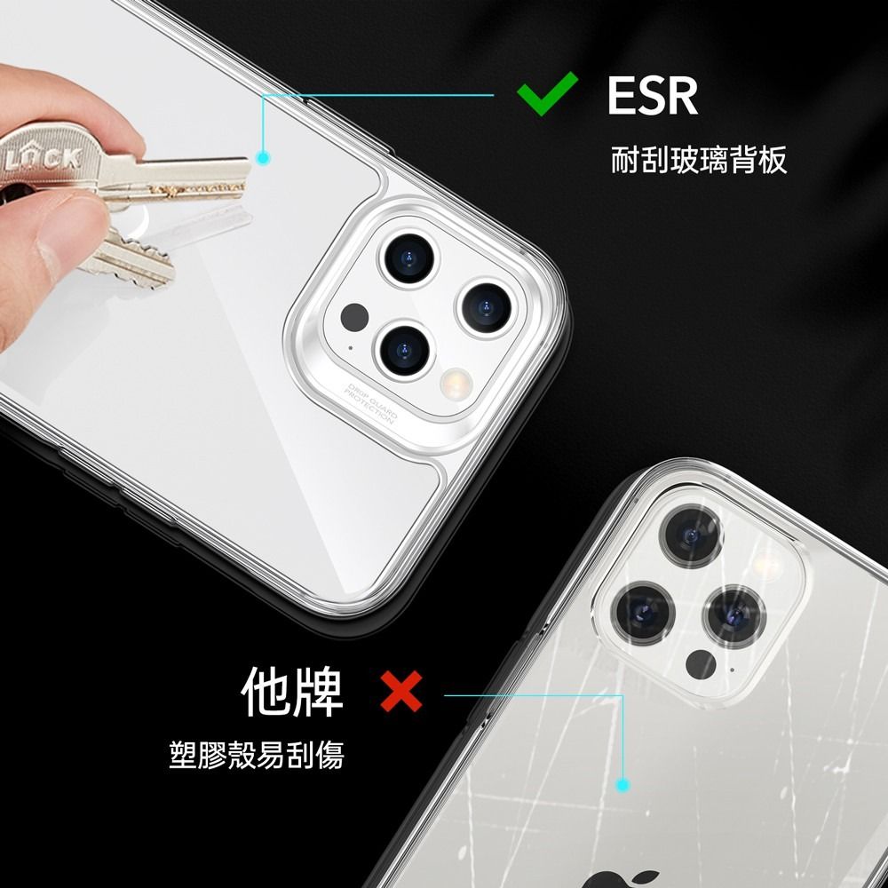 ESR 億色  iPhone 12 Pro Max 強化玻璃背板防摔保護殼-冰晶琉璃