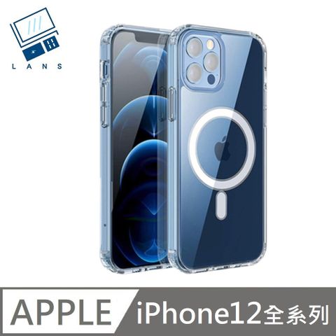LANS 【MagSafe磁吸】 防摔透明保護殼 空壓殼 硬殼 磁吸殼 適用 iPhone 12 / 12Pro / 12ProMax / 12mini