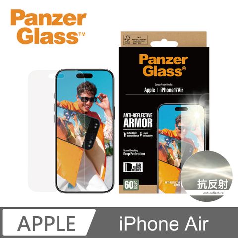 【PanzerGlass】iPhone Air 6.5吋 Armor 2.5D 亮度提升抗反光玻璃保護貼(60%再生玻璃)