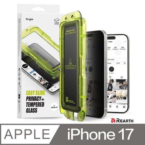 Rearth Ringke Apple iPhone 17 零失敗防窺玻璃保護貼(2片裝)