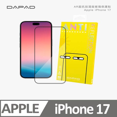 Dapad   Apple iPhone 17 5G ( 6.3 吋 )      AR抗反射-滿版玻璃保護貼