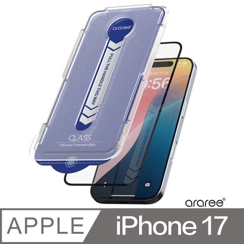 Araree Apple iPhone 17 零失敗強化玻璃保護貼