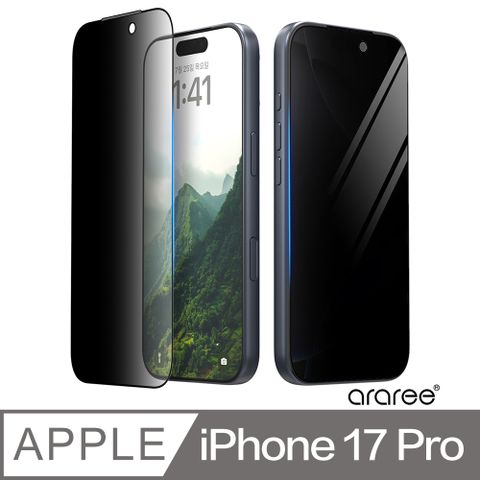 Araree Apple iPhone 17 Pro 防窺強化玻璃螢幕保護貼