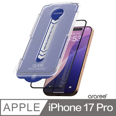 Araree Apple iPhone 17 Pro 零失敗強化玻璃保護貼