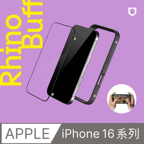 RHINOSHIELD 犀牛盾 iPhone 16 / 16 Plus / 16 Pro / 16 Pro Max RhinoBuff FPS 精準操控套組(電競手機殼+霧面玻璃保護貼)