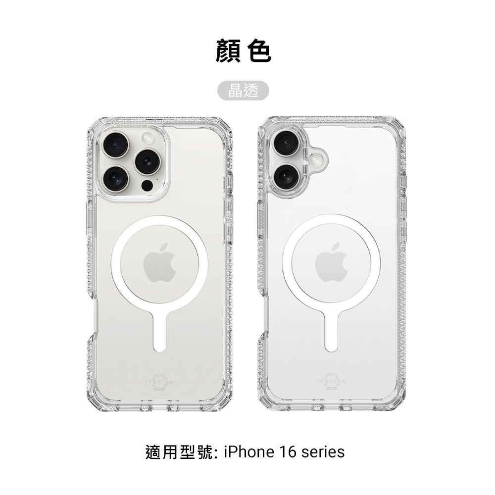 ITSKINS iPhone 16系列 HYBRID R CLEAR Mag磁吸防摔保護殼