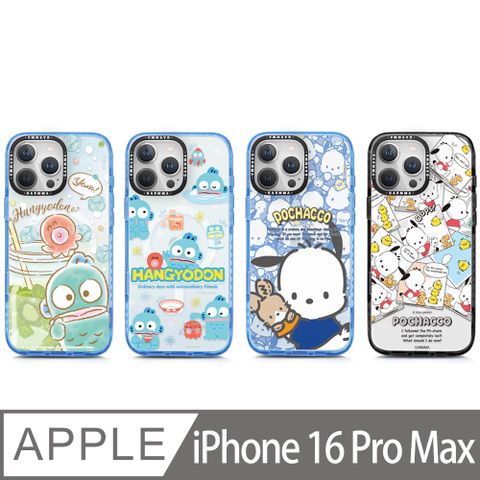 GARMMA 三麗鷗家族 iPhone16 Pro Max 磁吸款保護殼