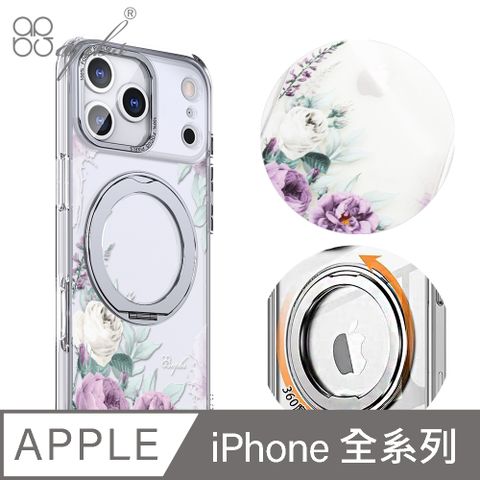 apbs iPhone全系列 360旋轉磁吸立架手機殼-寧靜紫