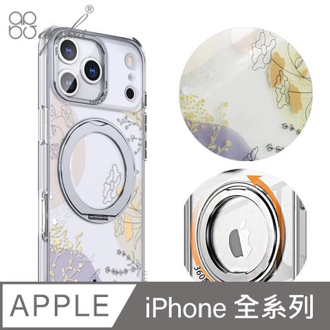 apbs iPhone全系列 360旋轉磁吸立架手機殼-幾何花語