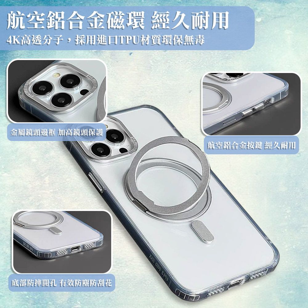 APBS iPhone全系列 360旋轉磁吸立架手機殼-幾何花語