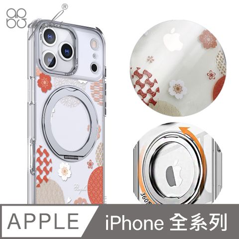 apbs iPhone全系列 360旋轉磁吸立架手機殼-富士櫻