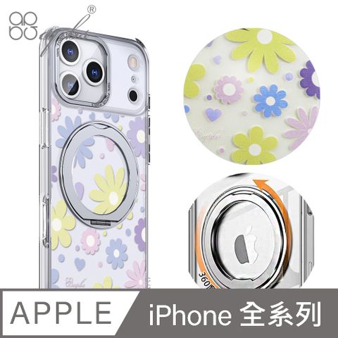 apbs iPhone全系列 360旋轉磁吸立架手機殼-小雛菊